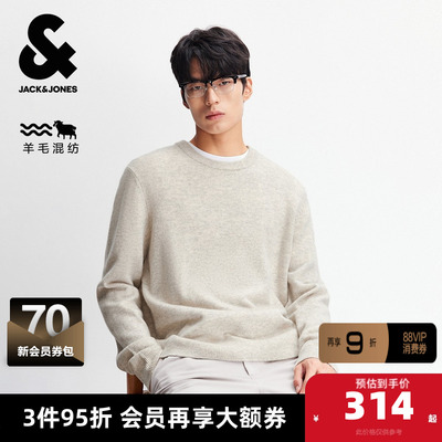 杰克琼斯男装毛衣打底衫长袖T恤针织衫简约内搭刺绣时尚潮流男款