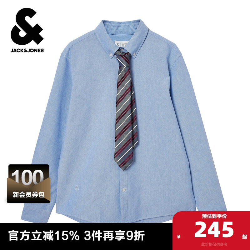 杰克琼斯奥特莱斯男装春秋季衬衫2025年舒适纯棉配领带长袖上衣