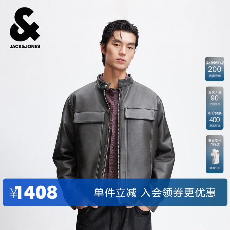 杰克琼斯春秋季男装皮衣常规立领拉链外套保暖舒适百搭休闲潮流感