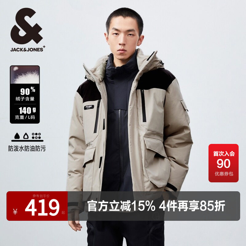 杰克琼斯outlets季男士拼色工装风魔术贴袖口连帽羽绒服外套男装
