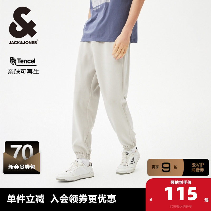 杰克琼斯outlets春季柔软裤子宽松简约潮束脚裤针织裤男裤男装