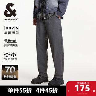 杰克琼斯男装牛仔裤子春季款锥腿廓形抽绳双侧贴袋长裤男款