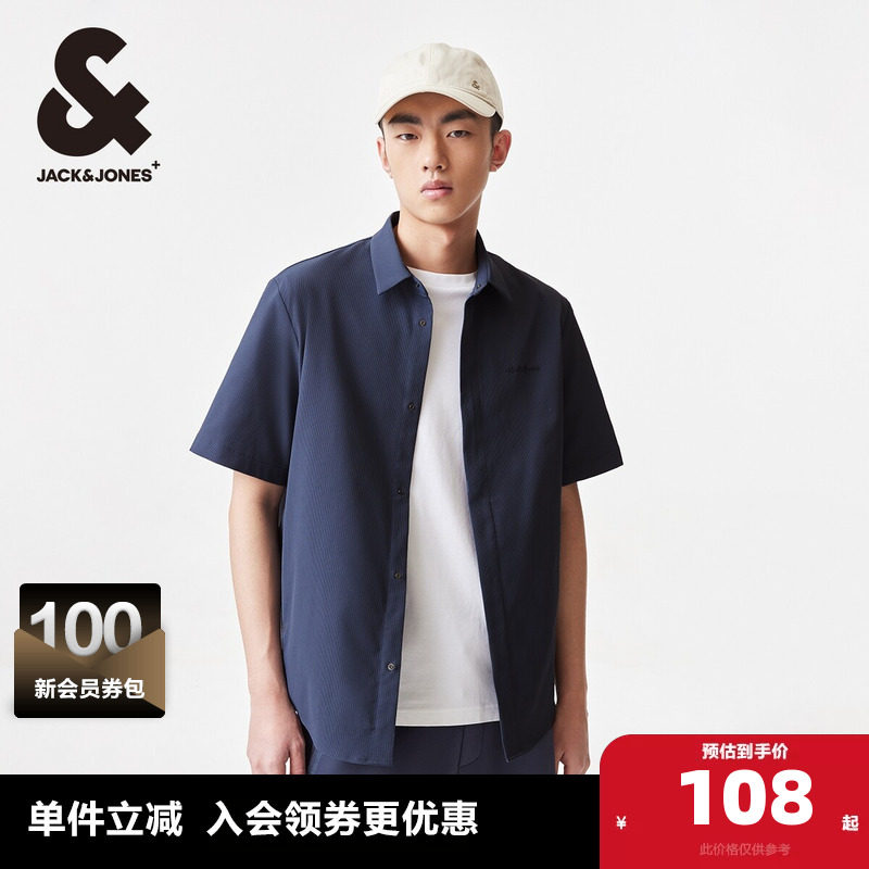 杰克琼斯夏季新款男士立体字母胶印翻领商务休闲直筒短袖衬衫男装