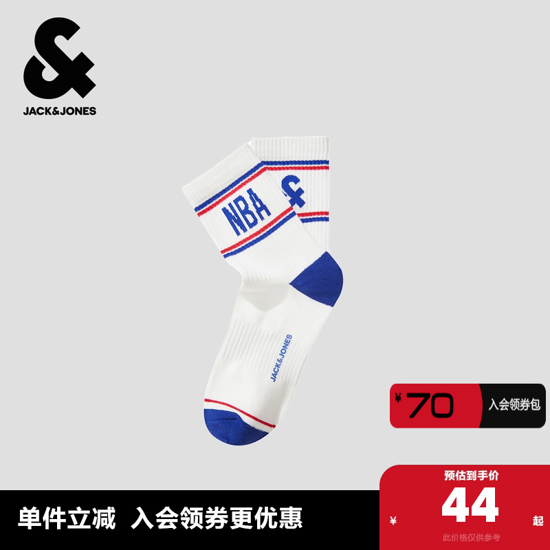 中筒袜，NBA字母印花设计，字母胶印印花