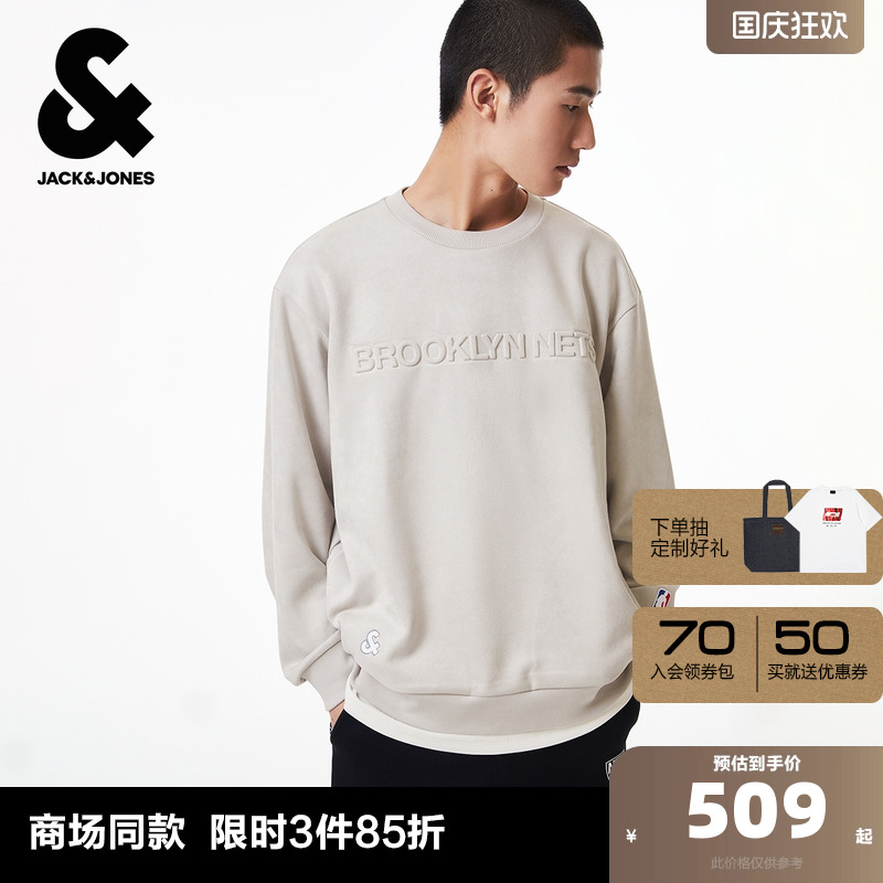 底摆刺绣logo装饰后侧布鲁克林贴布装饰