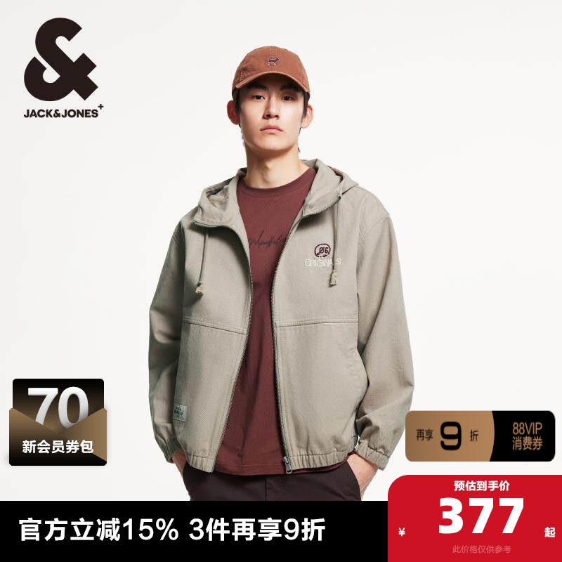 杰克琼斯男装夹克 外套春季百搭休闲宽松抽绳连帽刺绣开衫男装