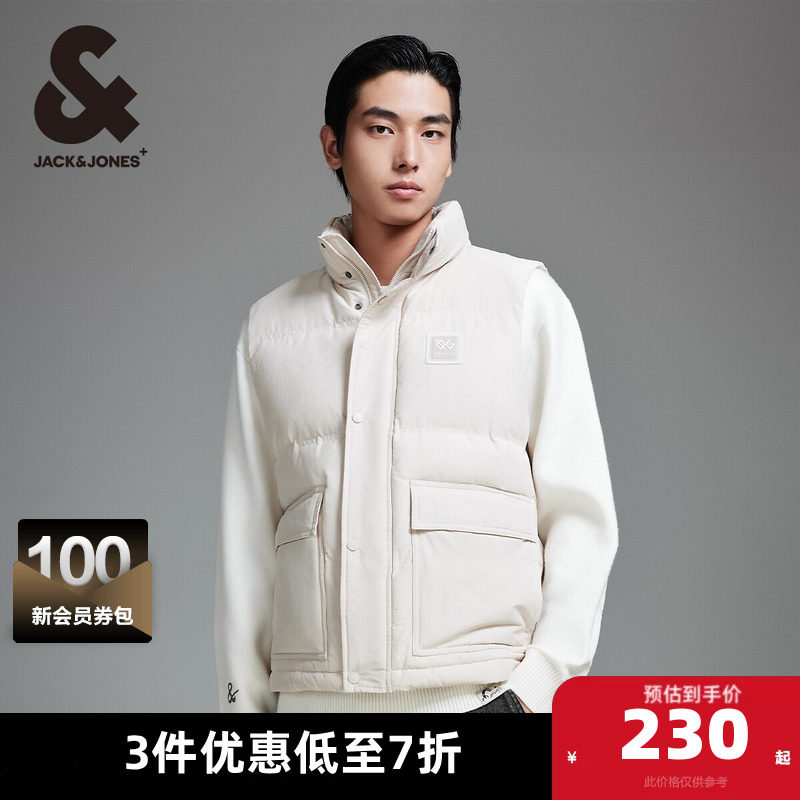 杰克琼斯秋冬新款格纹肌理感面料潮流舒适略宽松立领马甲男款男装