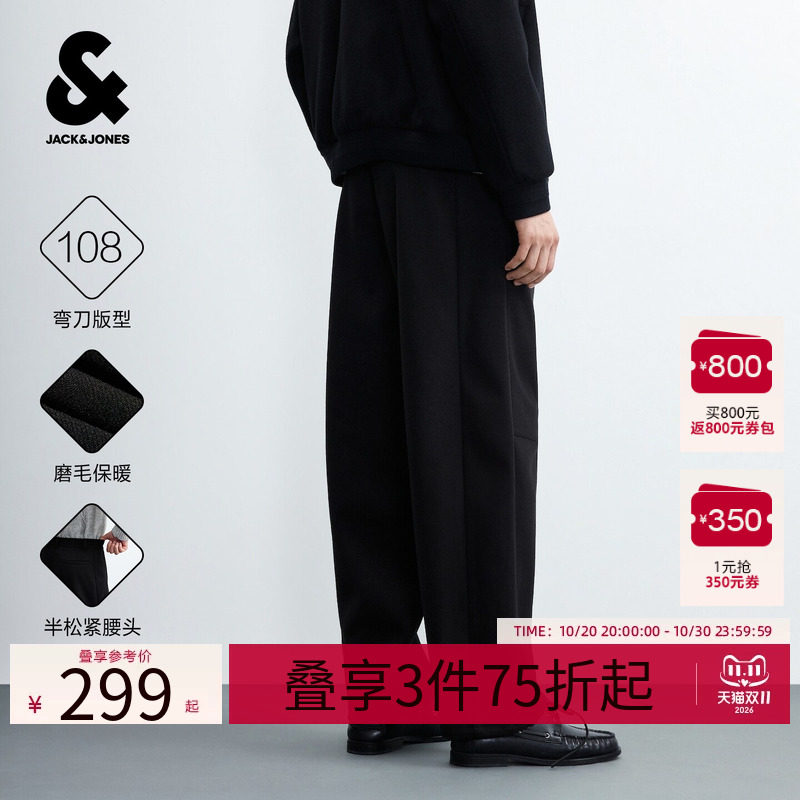 杰克琼斯休闲裤冬季男装新款透气宽松弯刀松紧腰长裤子美式休闲
