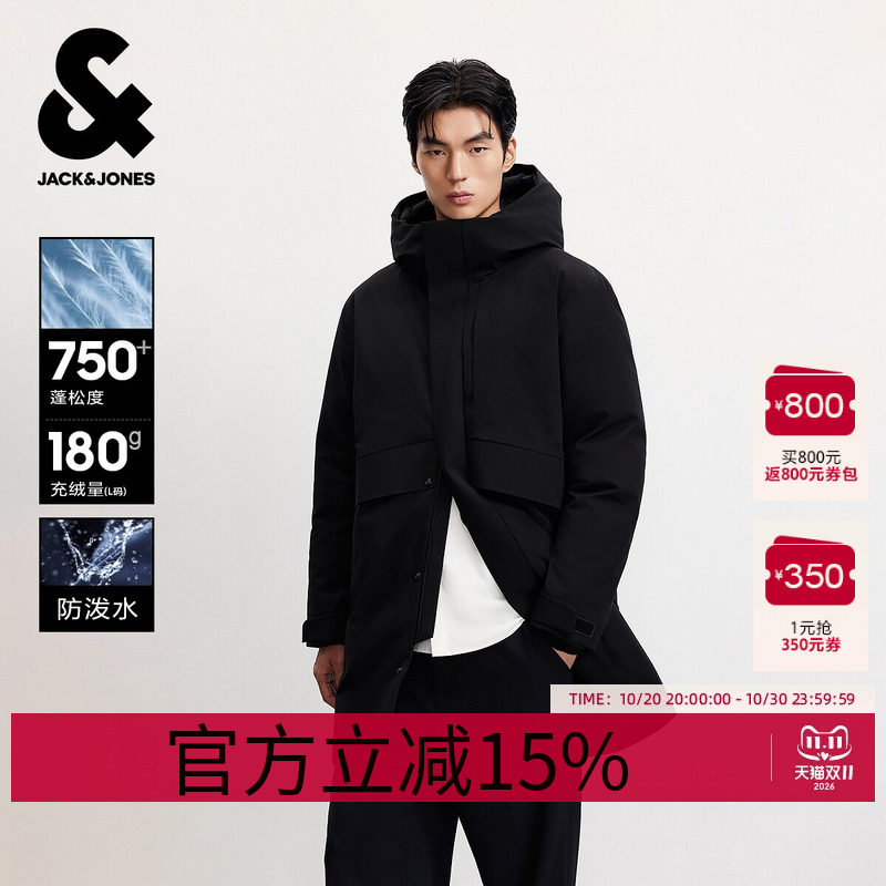 杰克琼斯男装秋冬羽绒服中长款加厚保暖外套鸭绒宽松休闲潮流连帽