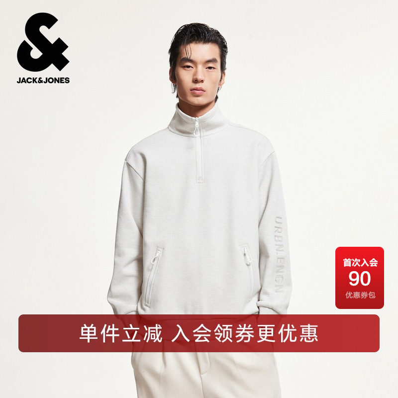 杰克琼斯男装春秋时尚百搭潮流宽松立领拉链门襟字母刺绣卫衣上衣