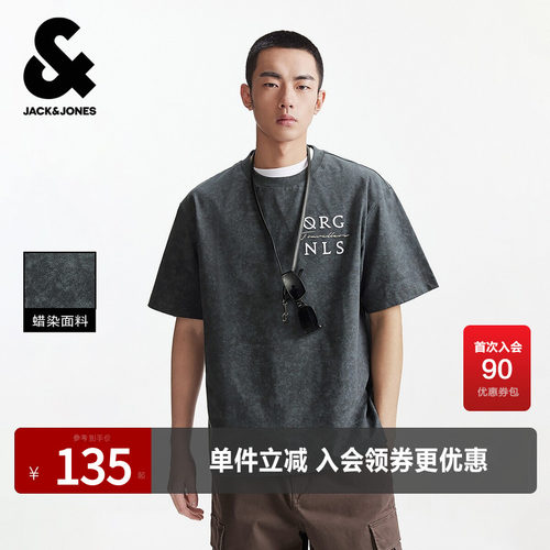 重磅面料；成衣水洗工艺；复古做旧字母印花