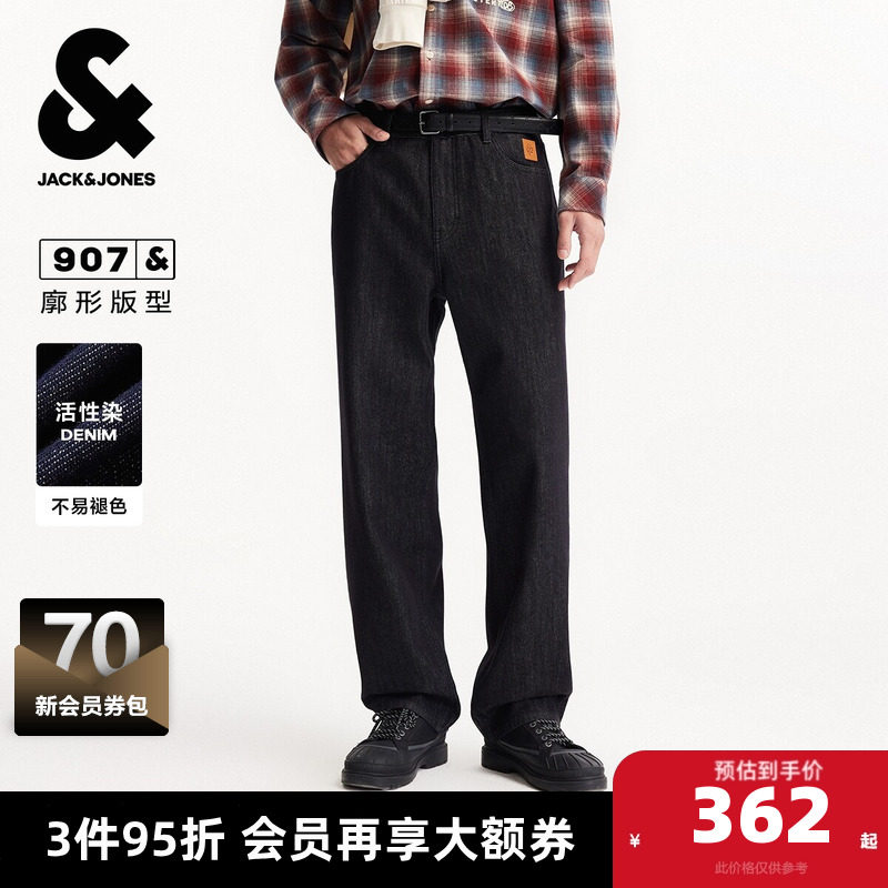 杰克琼斯秋冬季男装廓形版型牛仔裤长裤子纽扣腰头时尚百搭潮下装