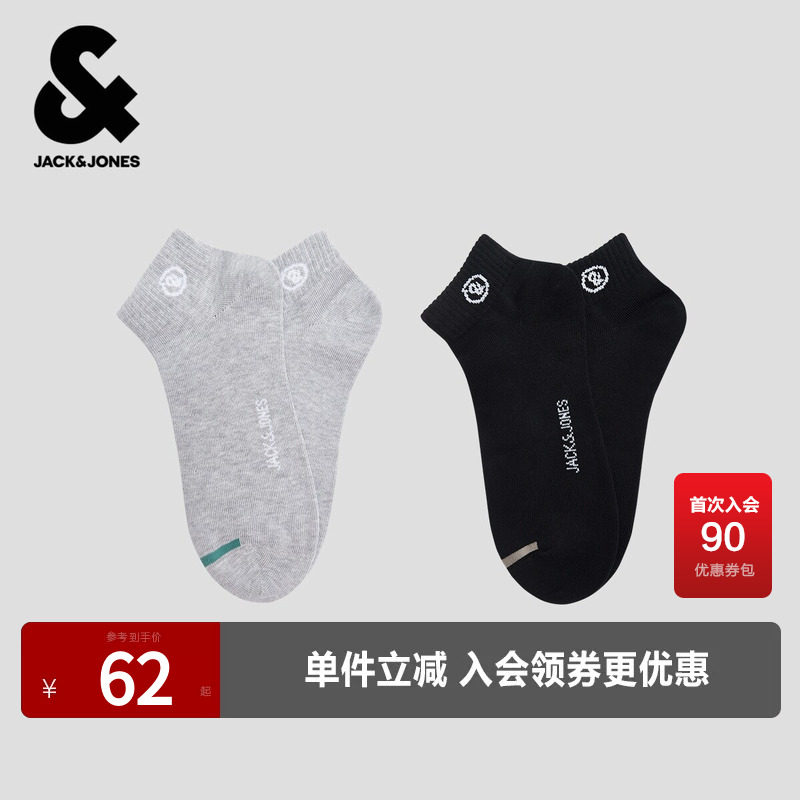杰克琼斯男款夏季袜子时尚简约字母提花日常舒适罗纹短筒袜2双装