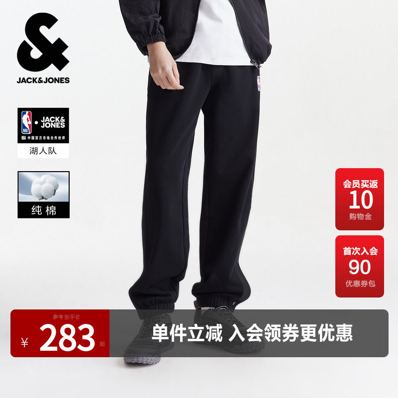 杰克琼斯男装NBA联名款春季新款纯棉舒适宽松开合裤脚卫裤长裤子