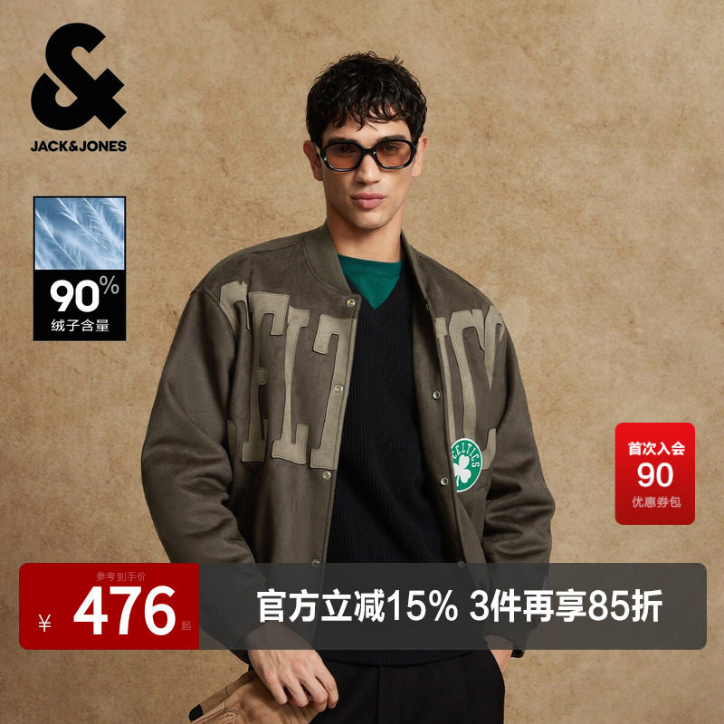 杰克琼斯秋冬季男装羽绒服外套大衣保暖时尚百搭潮流NBA联名款