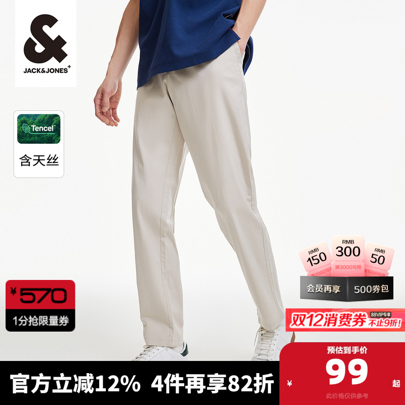 秋季休闲长裤杰克琼斯直筒