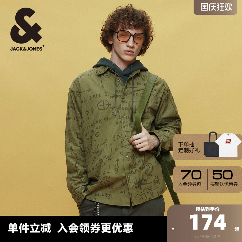 杰克琼斯长袖灯芯绒肌理衬衫