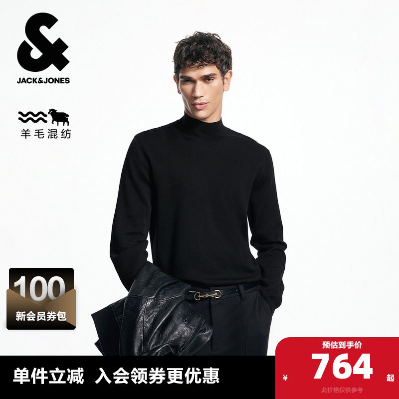 杰克琼斯男装春季毛衣针织衫半高领纯色打底基础百搭套头长袖上衣