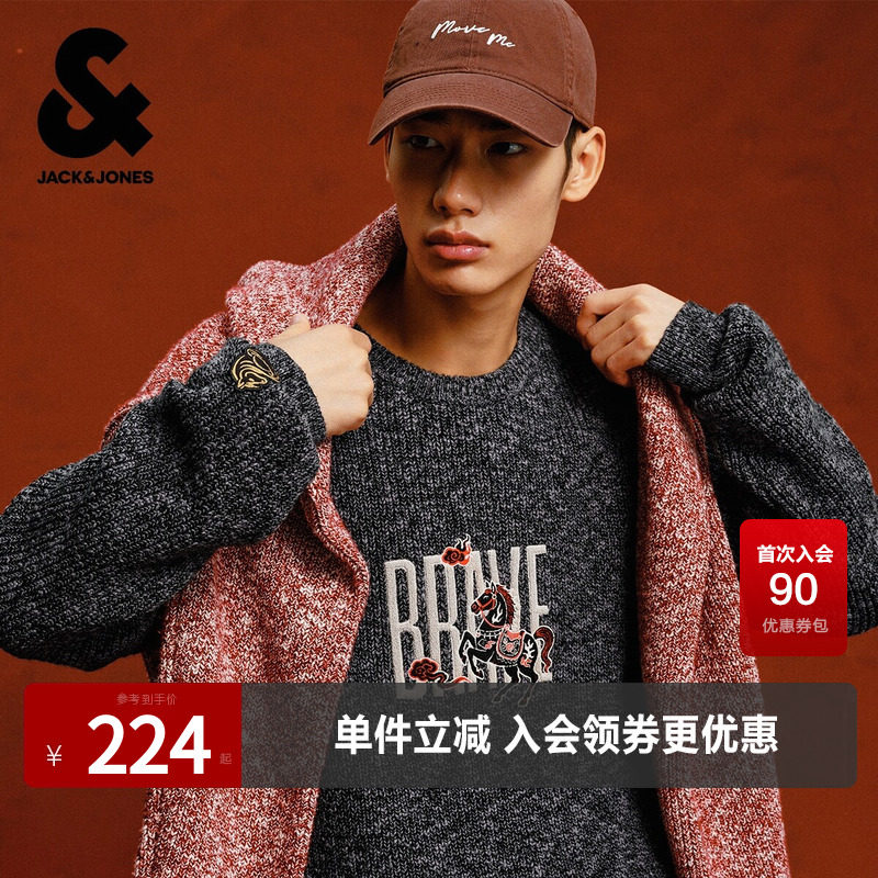 杰克琼斯奥莱男装毛春秋针织衫马年新年款刺绣圆领长袖毛衣上衣