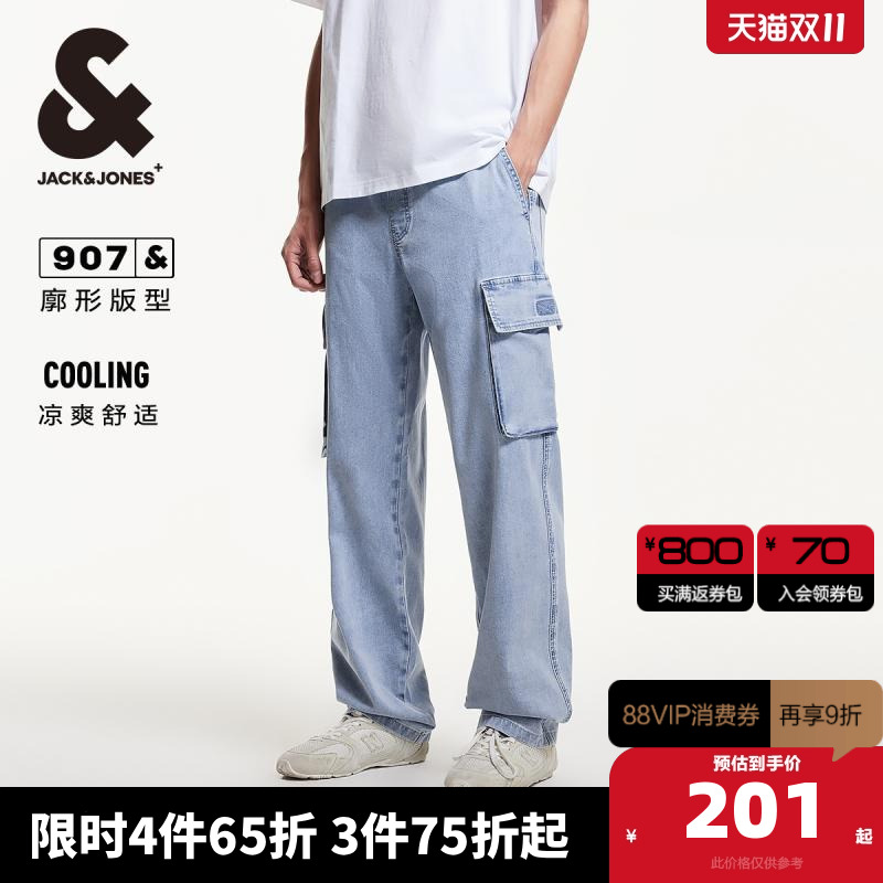 宽松版型,舒适凉感面料,舒适微弹材质