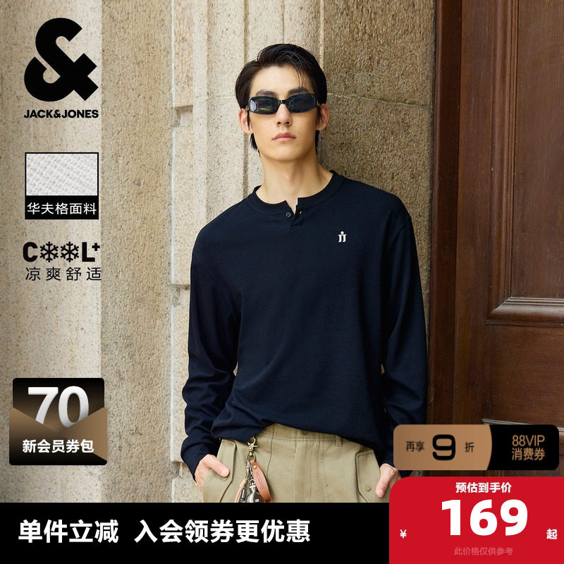 杰克琼斯奥特莱斯男装秋季T恤凉感罗纹领口胸前字母刺绣长袖上衣,男装,T恤,淘宝优惠券,粉丝福利购,淘宝优惠卷