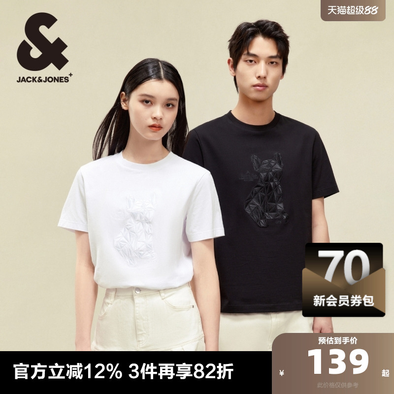 杰克琼斯男士短袖T恤男装2025年夏季新款纯色打底衫纯棉法斗刺绣
