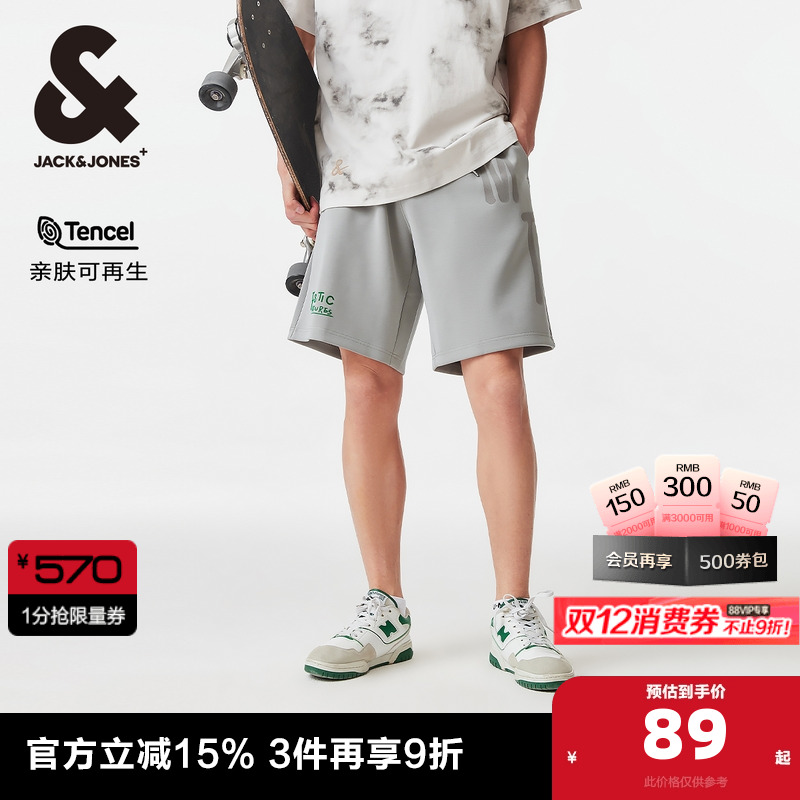 男装休闲短裤杰克琼斯