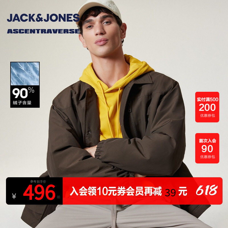 【AT系列】杰克琼斯冬季新款男装羽绒服户外百搭舒适宽松上衣外套