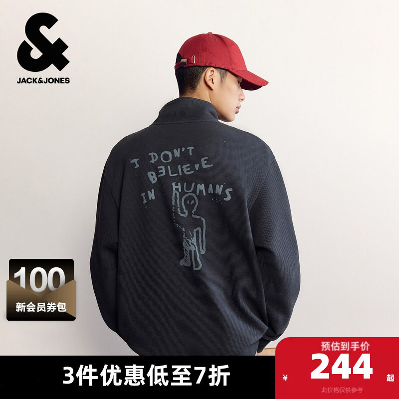 杰克琼斯男生春秋季百搭卫衣2025年新款潮流半高领长袖华夫格上衣