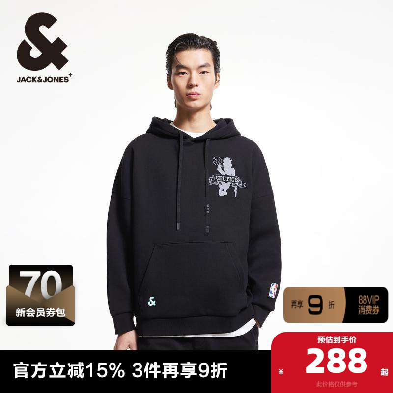 杰克琼斯春季新款NBA联名潮流百搭舒适袋鼠口袋抽绳连帽卫衣男装,男装,卫衣,淘宝优惠券,粉丝福利购,淘宝优惠卷