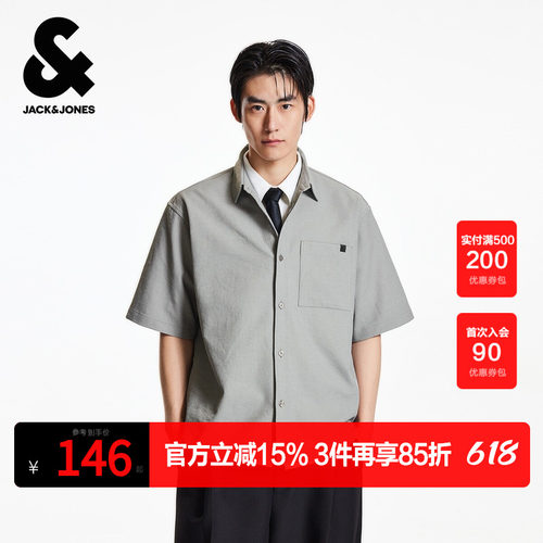 立体斜纹面料；皮质感字母旗标；弧形底摆"