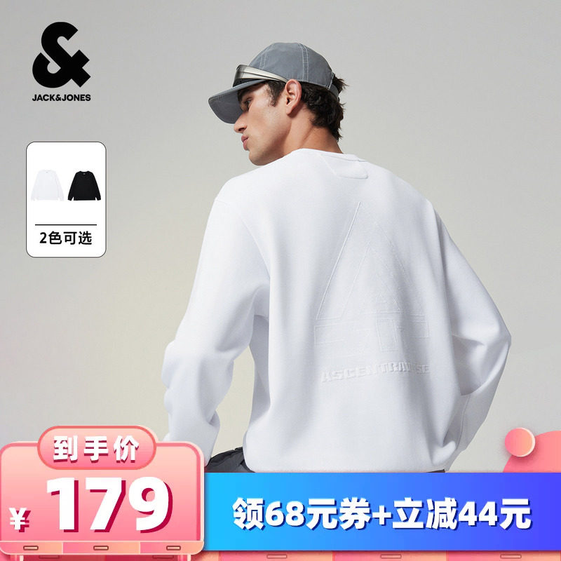【所有女生的衣橱直播间】杰克琼斯男装卫衣秋季刺绣圆领长袖上衣