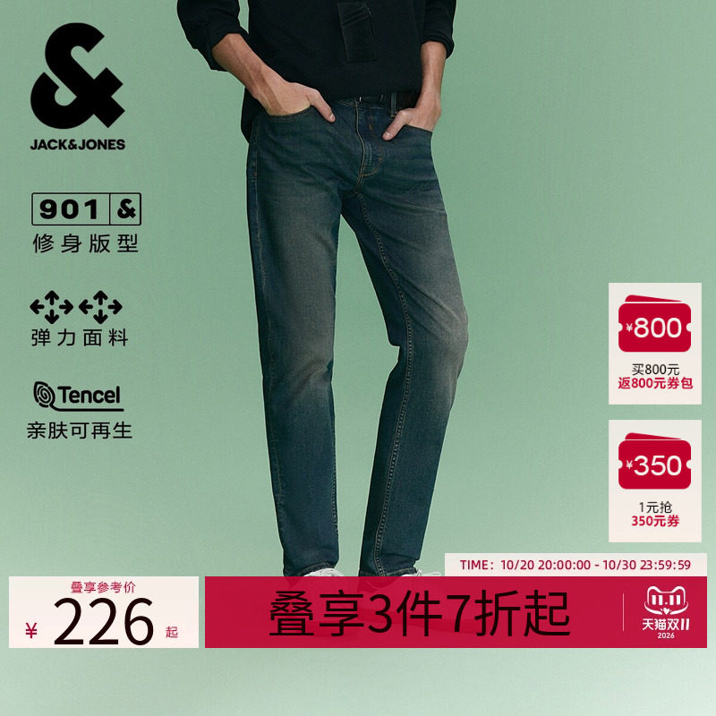 【天丝】杰克琼斯男装春秋新款时尚做旧猫须水洗修身牛仔裤长裤子