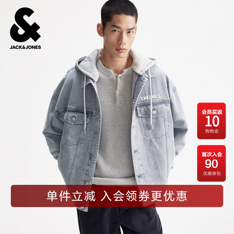 杰克琼斯奥特莱斯男装春季棉服舒适字母刺绣可拆卸连帽上衣外套
