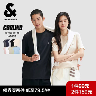 男装 夏季 新款 杰克琼斯男士 刺绣情侣装 T恤男款 纯色凉感打底衫 短袖