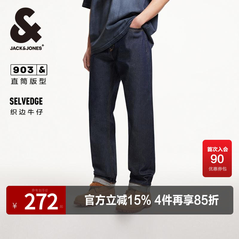 杰克琼斯男装牛仔裤子春季时尚百搭流行潮直筒纽扣腰头长裤
