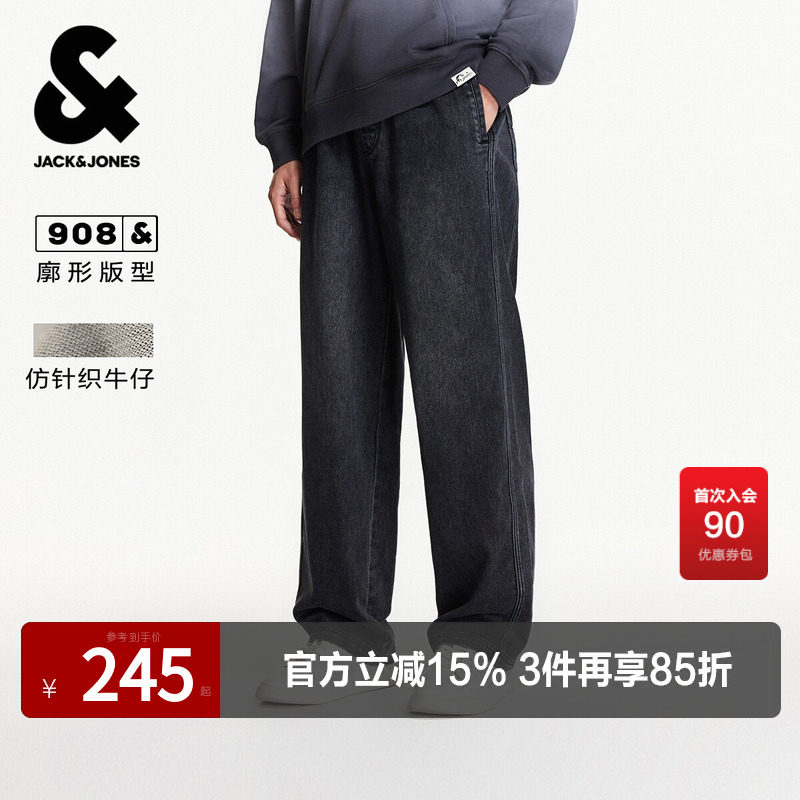 杰克琼斯男装春秋牛仔裤百搭款宽松抽绳松紧阔腿裤时尚水洗长裤子