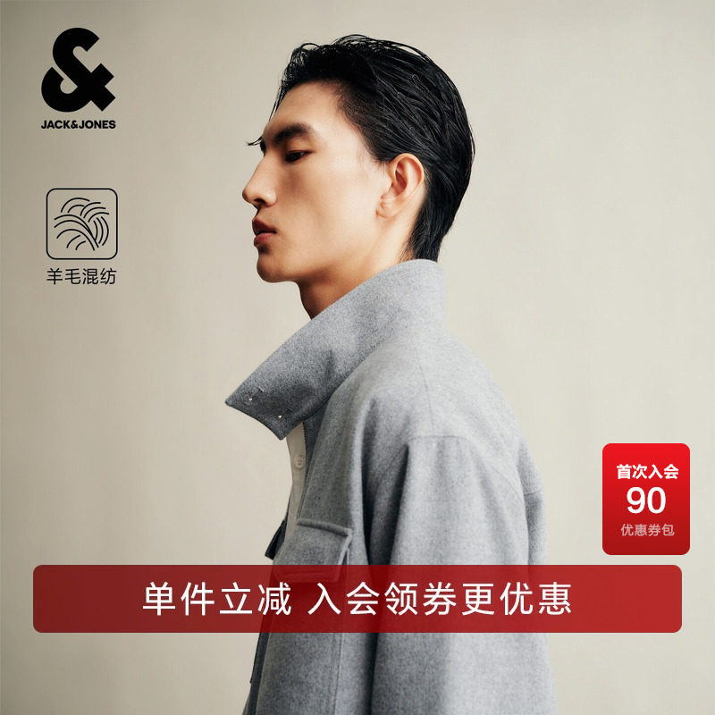 [羊毛混纺]杰克琼斯秋冬男装新款毛呢大衣外套保暖商务226427009
