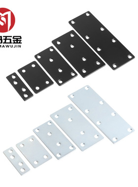 跨境加厚直片铁角码家具连接件一字角码铁片黑色镀锌平角码固定片