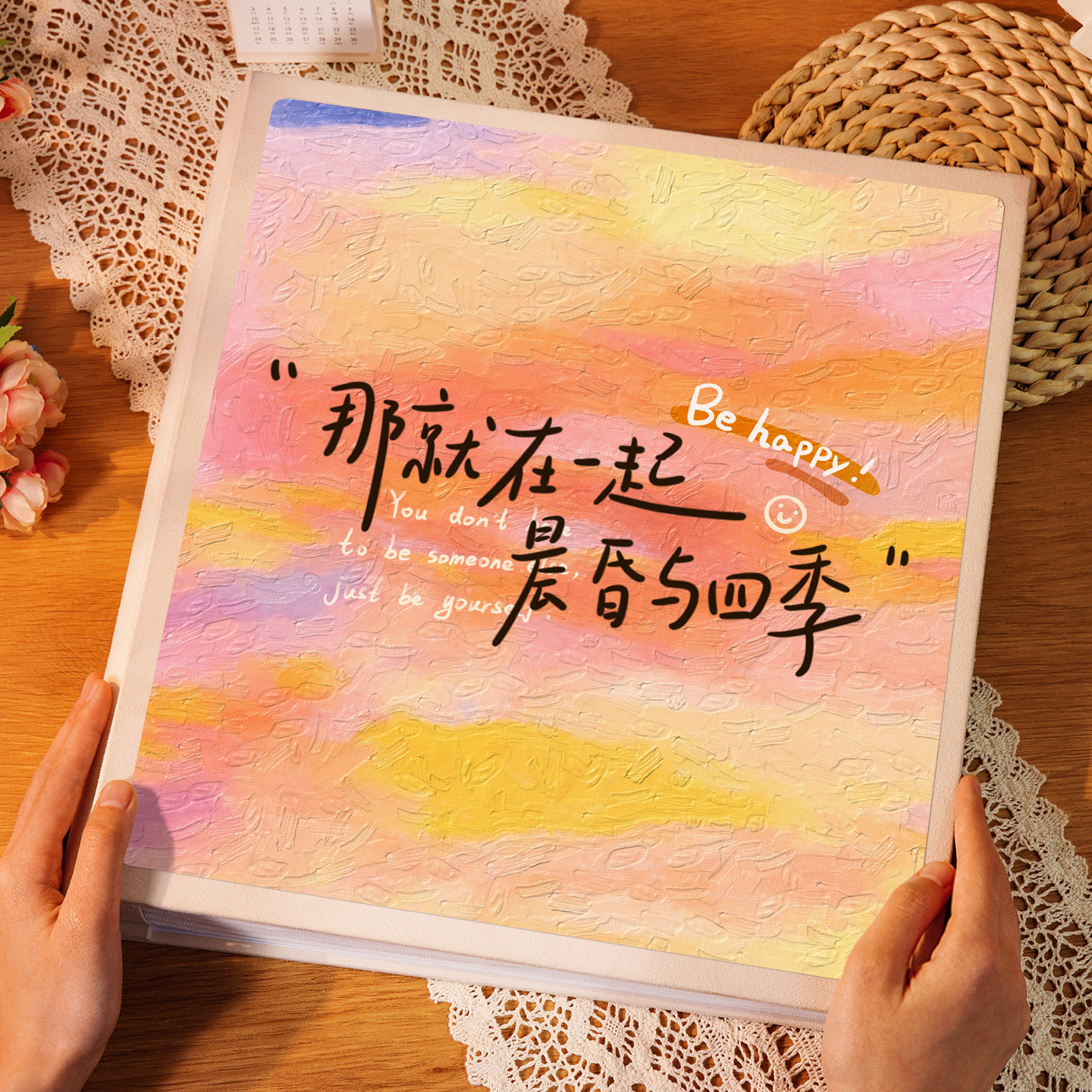 插页相册本大容量回忆相簿