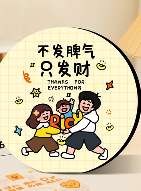 书法艺术摆台治愈装饰画