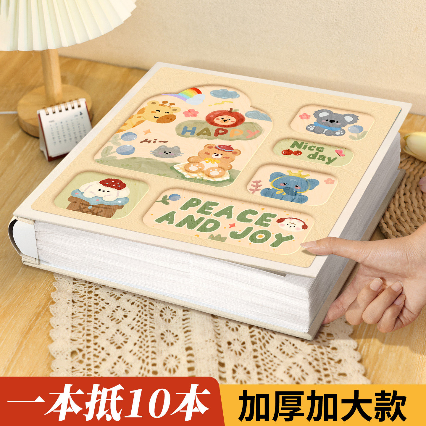6寸相册本纪念册家庭大容量宝宝儿童插页照片5寸7六混装收纳影集