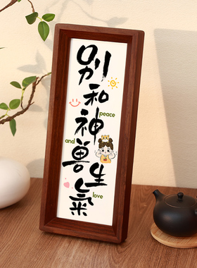 中式家居相框简约艺术摆画