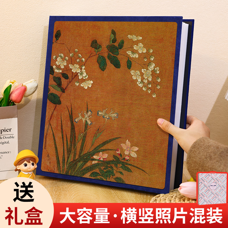 中国风相册横竖照片混合装