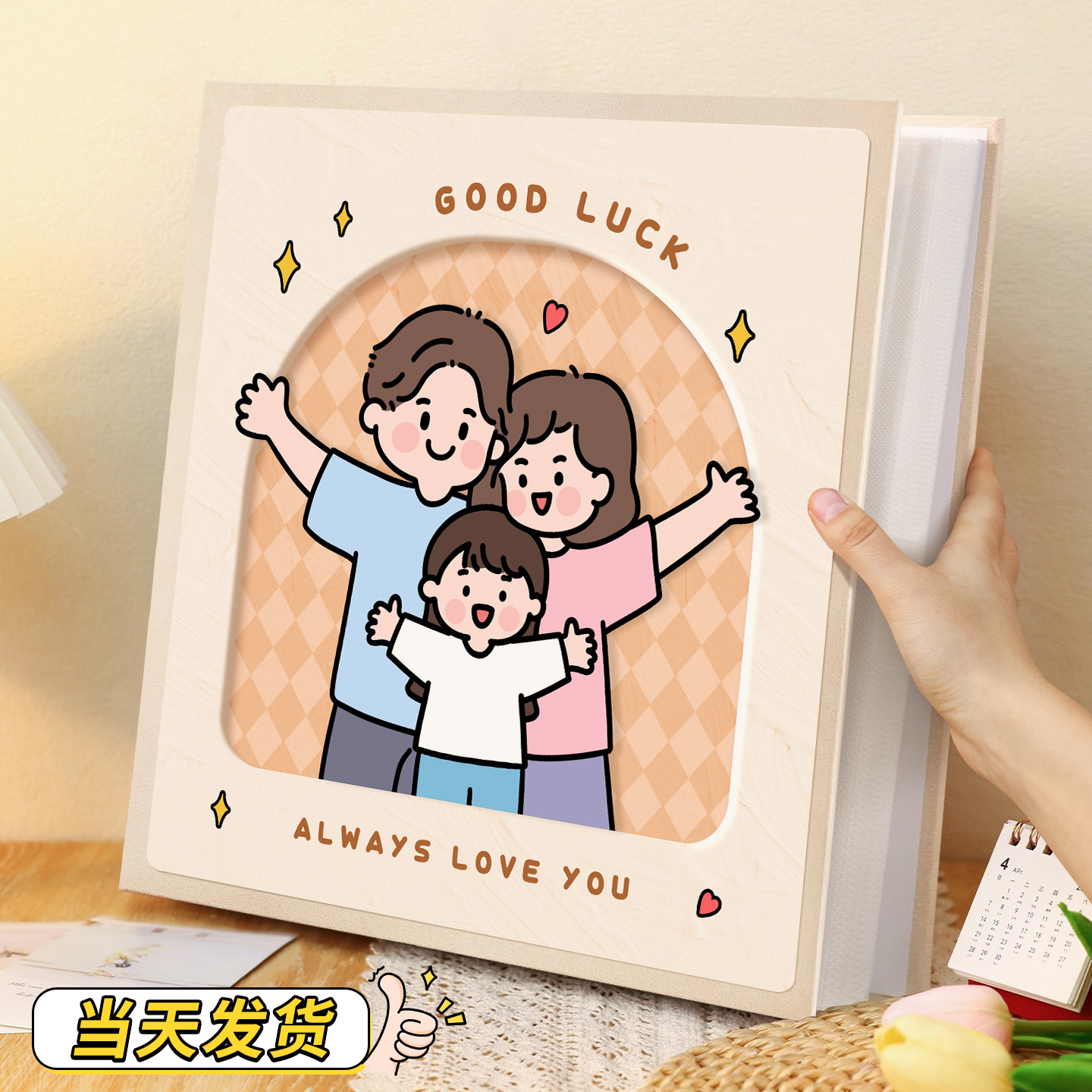 大容量横竖过塑照片可装相册本