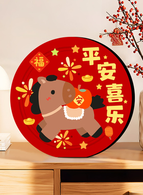 平安喜乐字画书法相框摆件