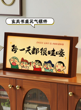 治愈系桌面装饰蜡笔小新相框