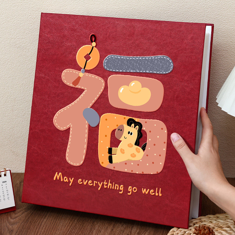 6寸相册本纪念册家庭大容量宝宝儿童照片5寸五六插页混装收纳影集