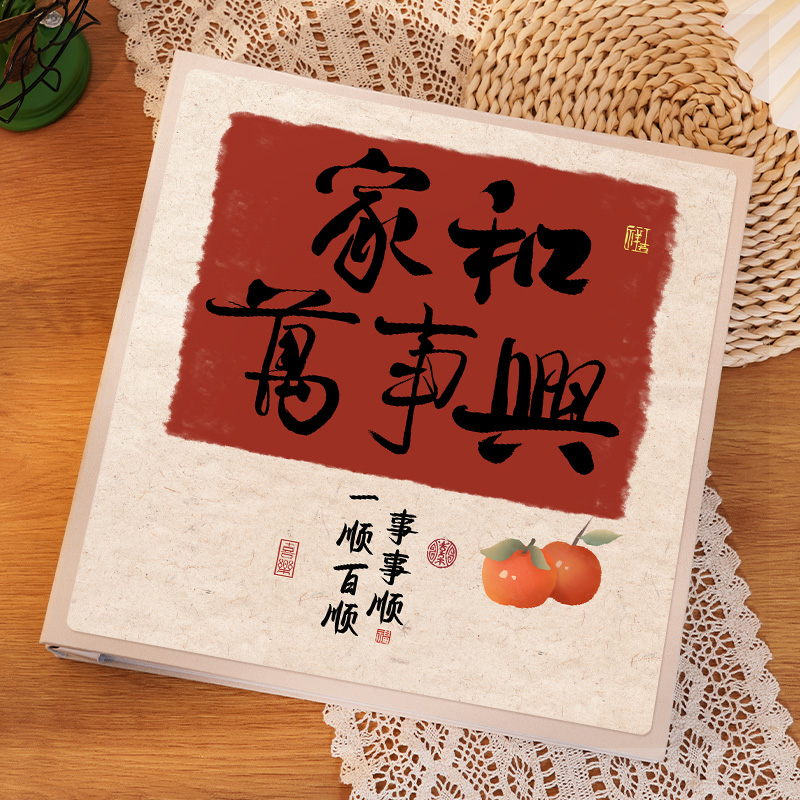 家和大容量相册本宝宝成长5寸6寸