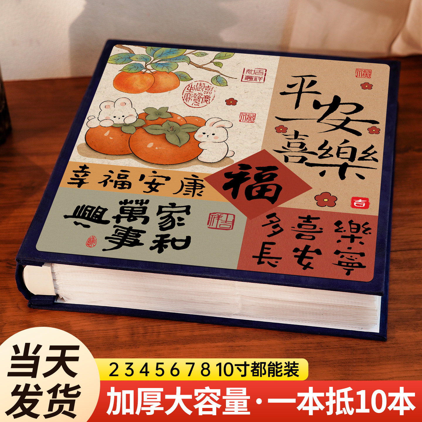 相册本纪念册家庭大容量宝宝成长照片5寸6寸78六插页混装收纳影集